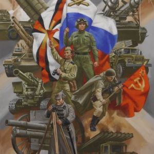 История Российский артиллерии. Триптих