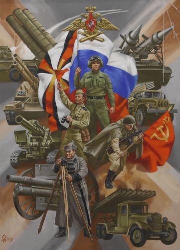 История Российский артиллерии. Триптих